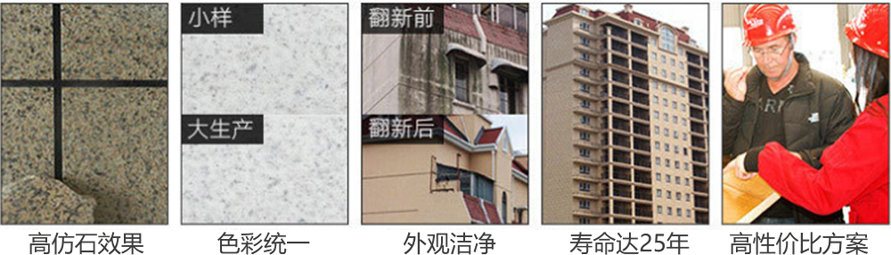 寶潤(rùn)達(dá)保溫裝飾一體板性?xún)r(jià)比高