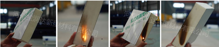 寶潤(rùn)達(dá)聚氨酯冷庫(kù)板防火、隔熱