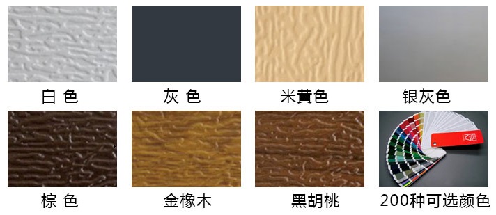 寶潤(rùn)達(dá)聚氨酯門板門板顏色
