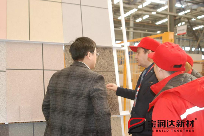 寶潤(rùn)達(dá)