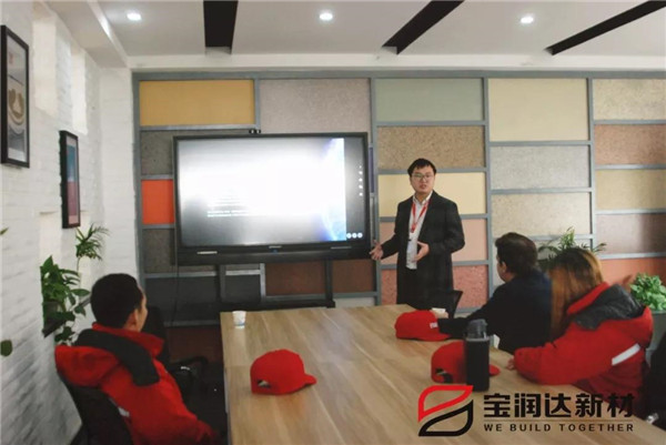 寶潤(rùn)達(dá)