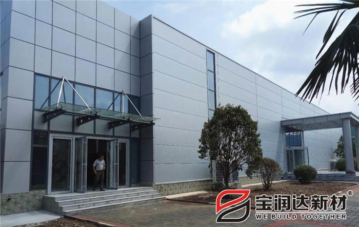 寶潤(rùn)達(dá)外墻保溫一體版