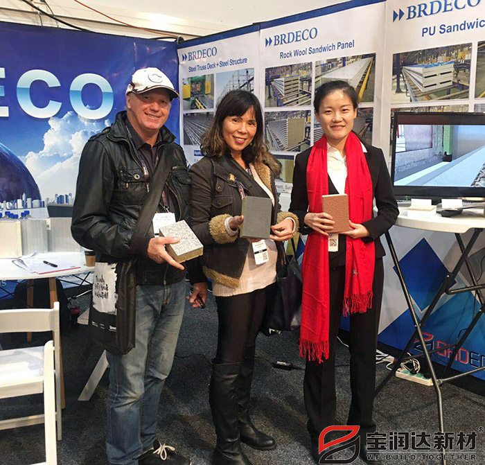 寶潤達新西蘭國際建材展