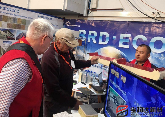 寶潤達新西蘭國際建材展