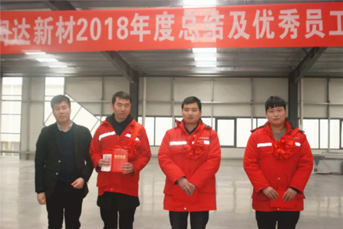 寶潤(rùn)達(dá)