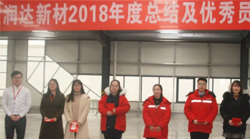 寶潤(rùn)達(dá)