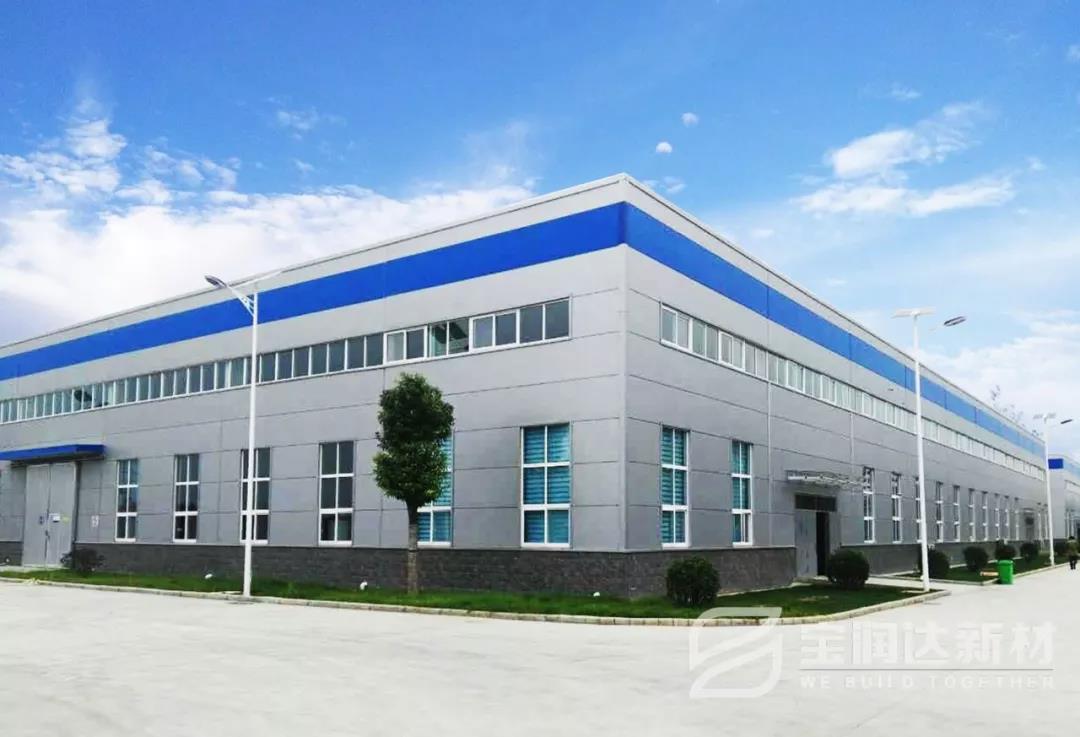 華洋發(fā)動機(jī)廠