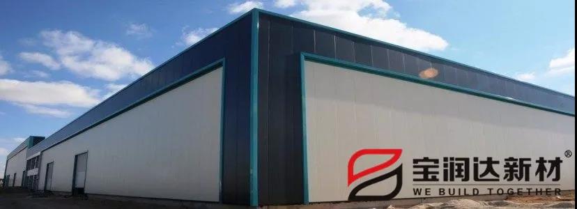 寶潤(rùn)達(dá)聚氨酯保溫板