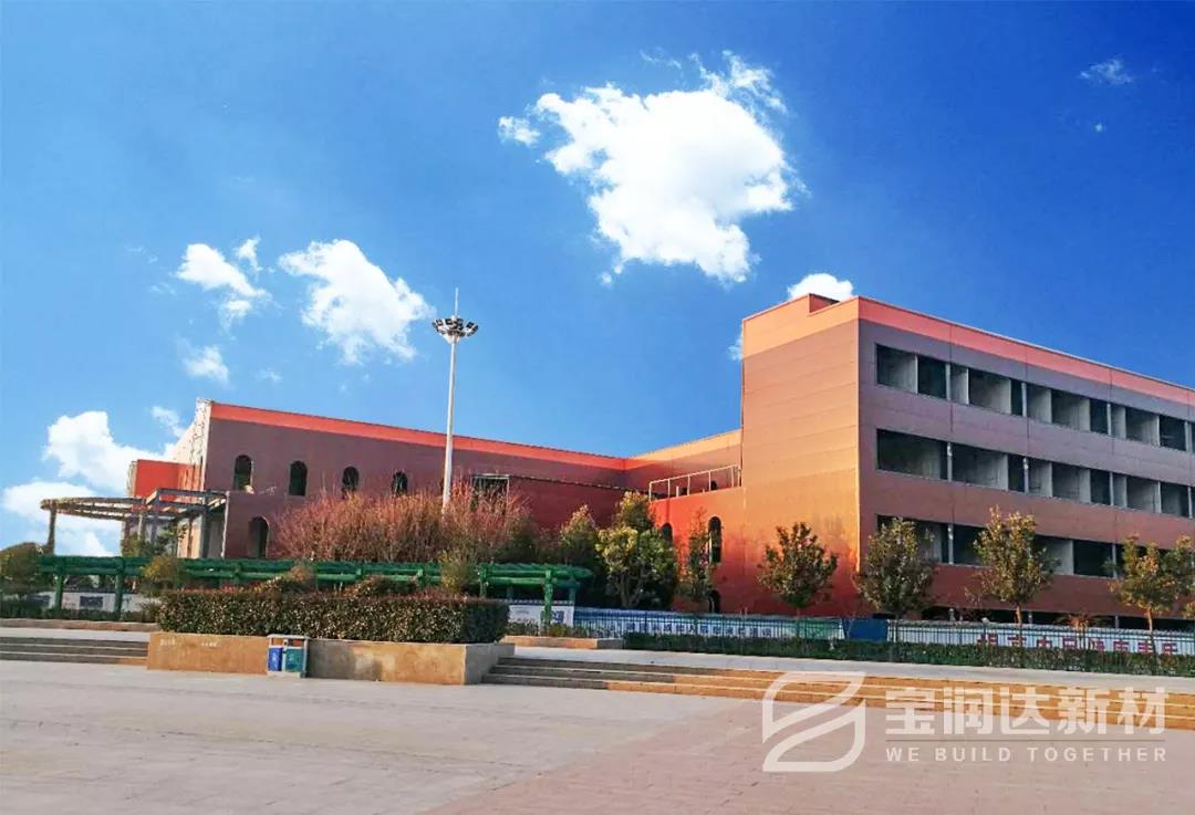 寶潤達(dá)聚氨酯外墻保溫板工程案例