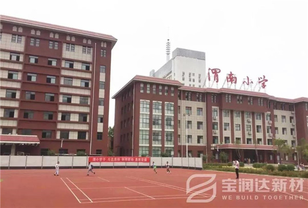 一體板外墻保溫 一體板外墻保溫