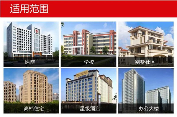 保溫一體板 保溫一體板