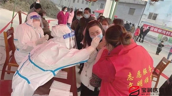 寶潤達(dá) 寶潤達(dá)