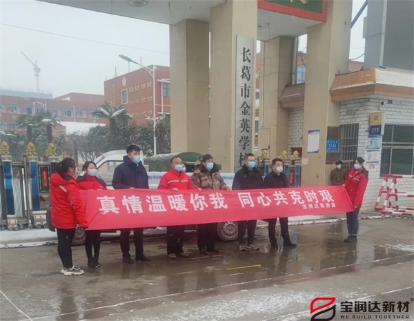 寶潤達(dá) 寶潤達(dá)