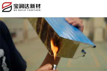 寶潤達(dá)新材