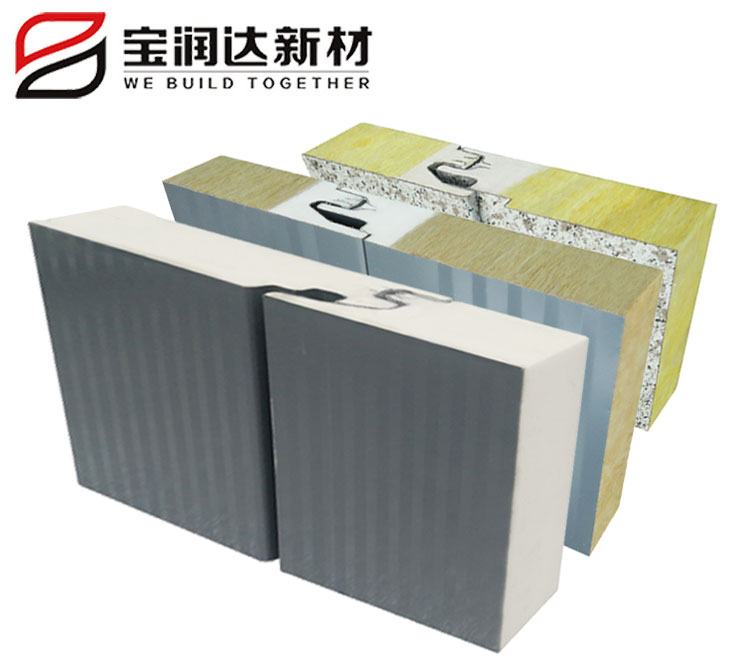 寶潤達(dá)新材