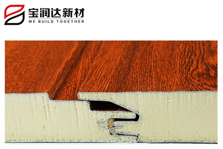 寶潤達(dá)新材
