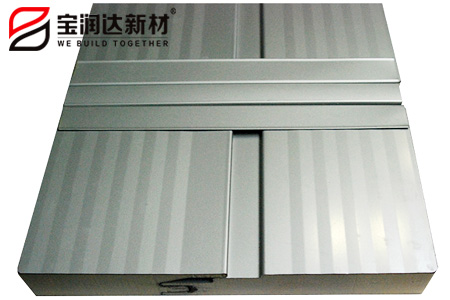 寶潤達(dá)新材