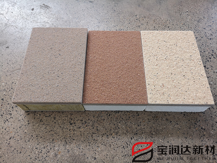 寶潤(rùn)達(dá)真石漆外墻保溫一體板