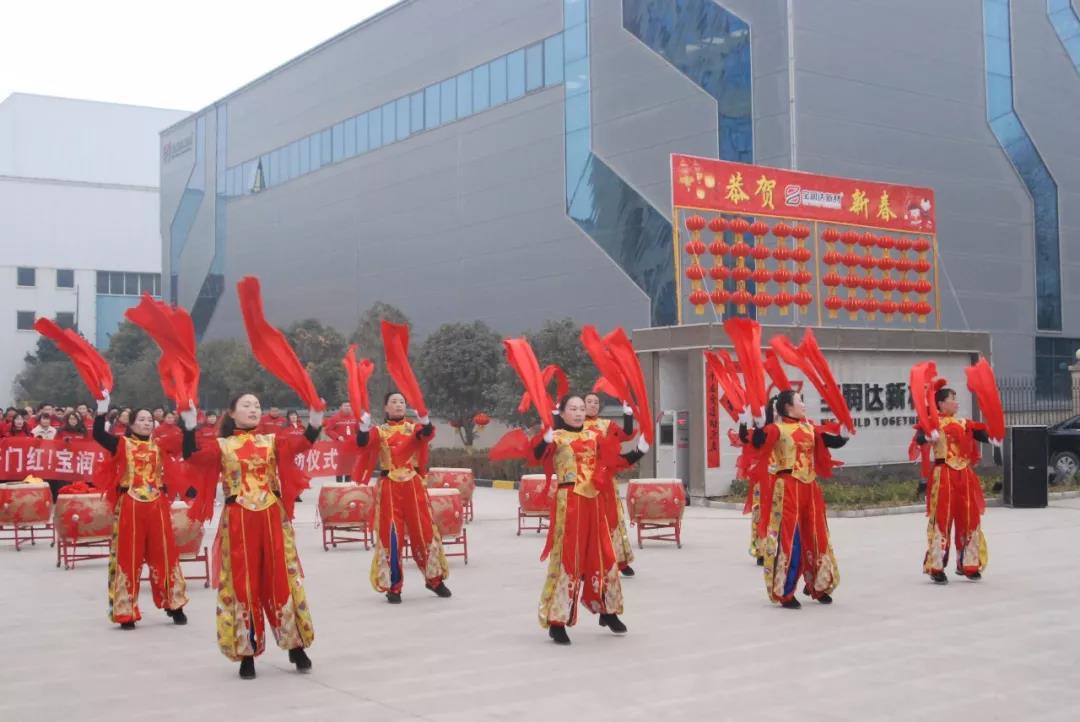 【開工大吉】又是一年開門紅，寶潤達新材別樣紅！