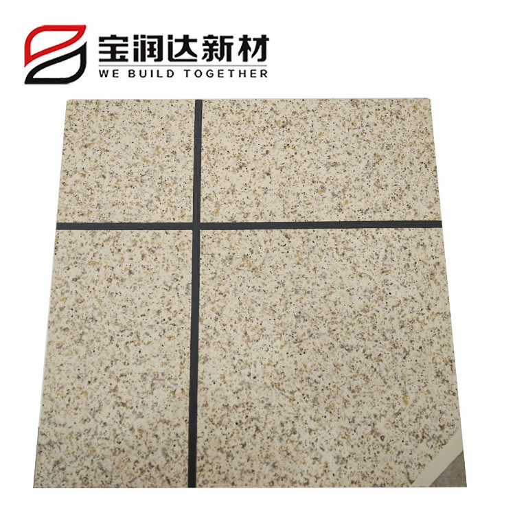 “建筑保溫裝飾一體板”首次被列入國家發(fā)改委產(chǎn)業(yè)結構調整指導目錄！