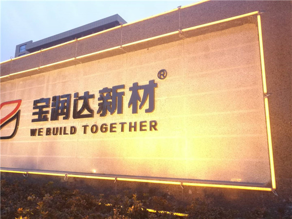 寶潤達：我就是我，24歲依然偏執(zhí)的我