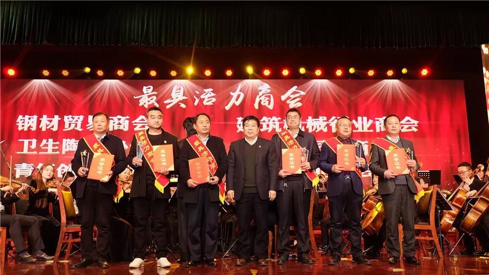 【要聞】新年“第一會(huì)”，奮進(jìn)正當(dāng)時(shí)！寶潤達(dá)新材董事長再獲表彰