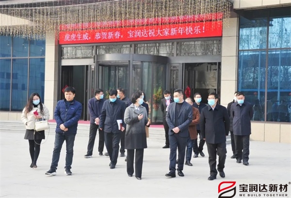 【要聞】助企開(kāi)門紅，我市市長(zhǎng)張曉麗一行來(lái)訪寶潤(rùn)達(dá)