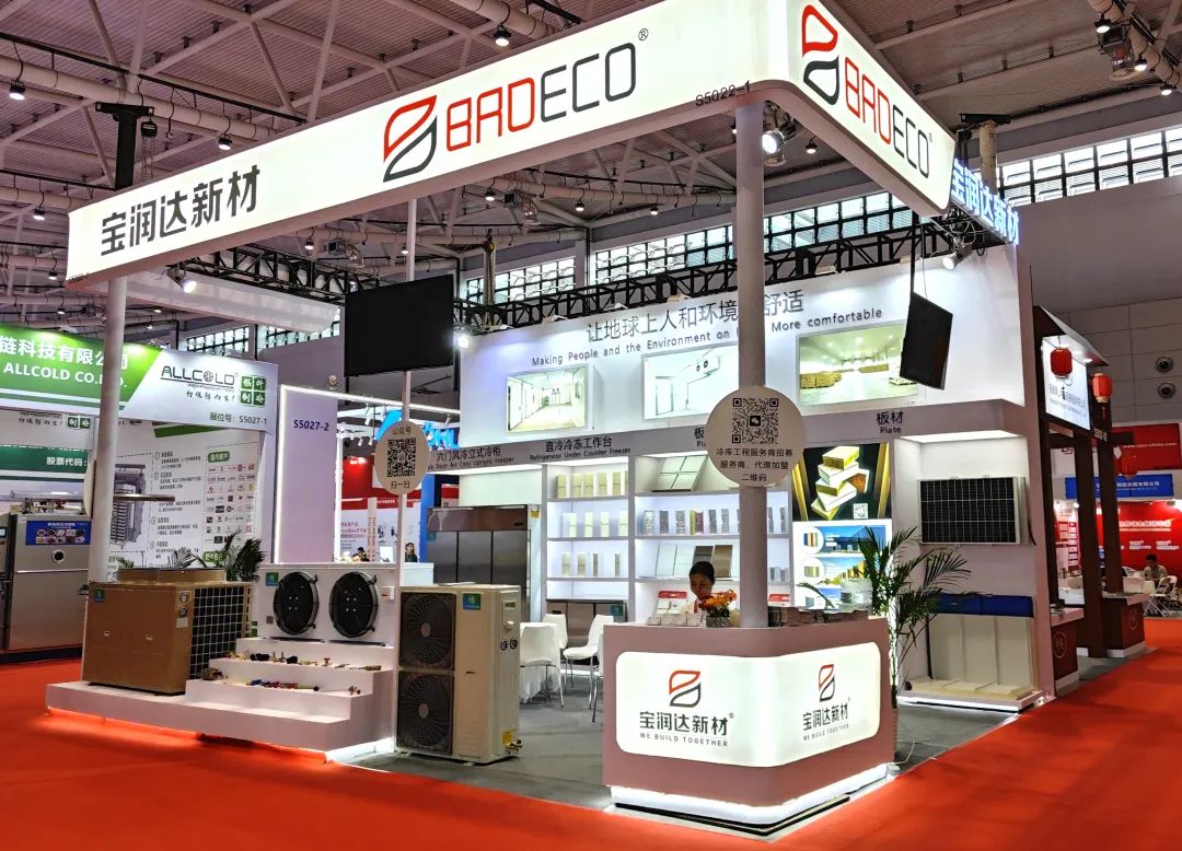 寶潤達(dá)展廳 寶潤達(dá)展廳