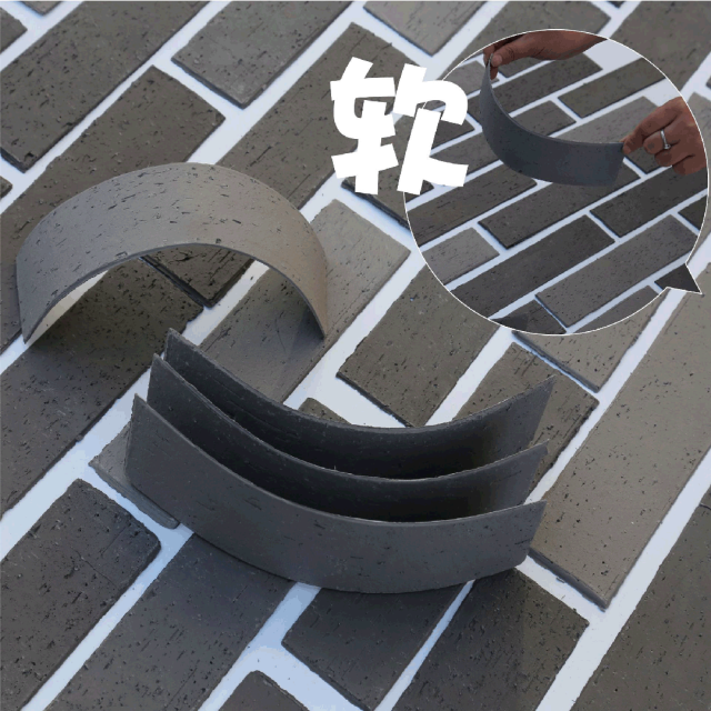 寶潤達軟瓷 寶潤達軟瓷