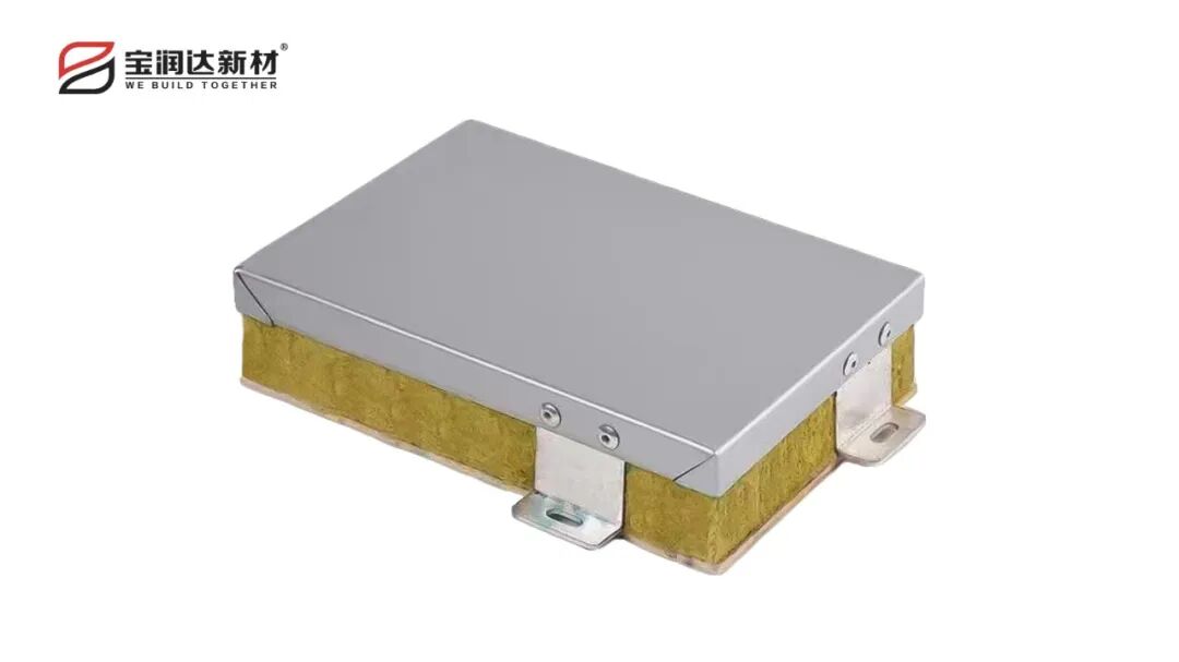 寶潤(rùn)達(dá)工程