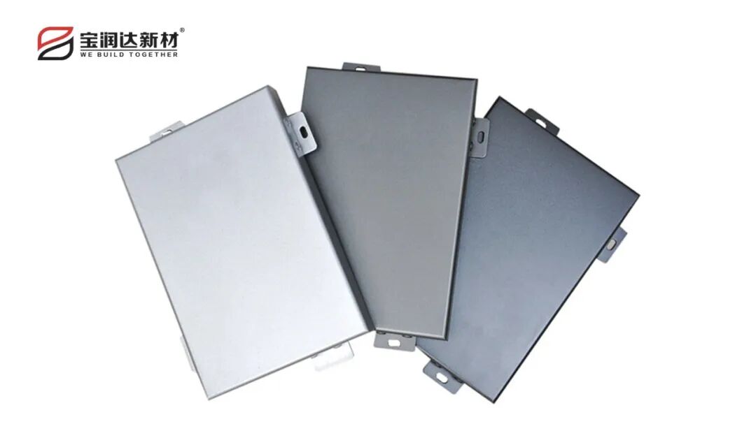 寶潤(rùn)達(dá)工程