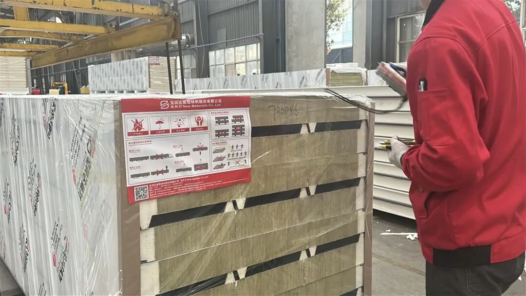 寶潤(rùn)達(dá)新材